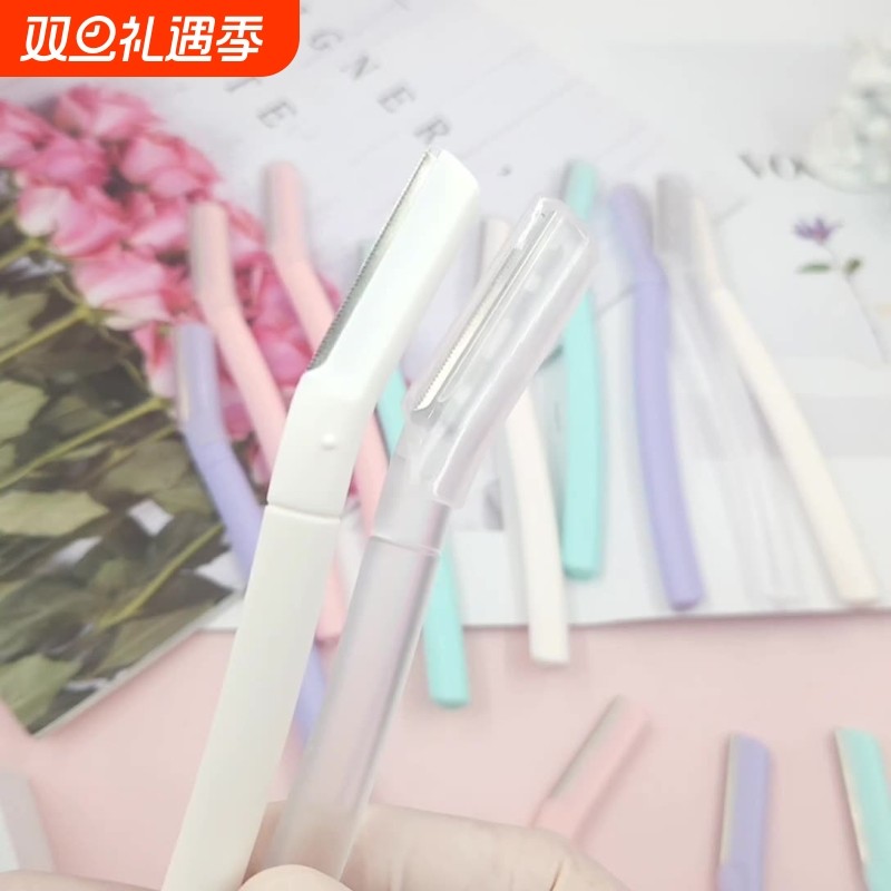 新款直柄修眉刀锋利刮毛刀刮眉刀修眉持久安全型美妆刀初学者神器