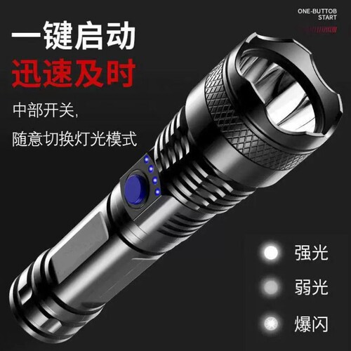 公牛适用LED手电筒户外夜骑钓鱼