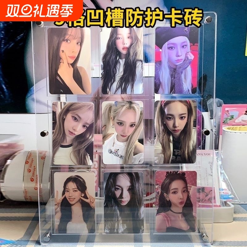 十二格展示架相框亚克力凹槽九宫格六宫格收藏卡砖明星球星奥特曼