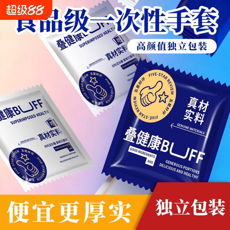加厚独立包装防油餐饮外卖专用图片