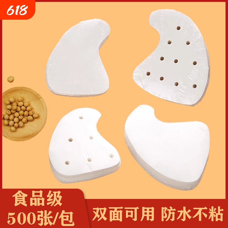 食品级蒸笼纸粿垫纸潮汕红桃不粘曲粿鼠壳粿纸硅油纸面包桃形家用
