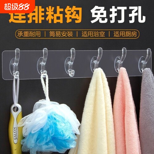 门后厨房卫生间水晶衣帽承重挂勾