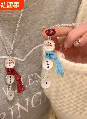 秋冬设计感白色雪人纽扣项链女学生党小众复古精致圣诞节毛衣链