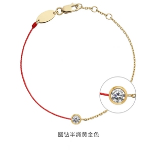 法國(guó)圓鉆redline小紅繩手鏈Pure系列半繩半鏈?zhǔn)宙溂t繩圓鉆手鏈