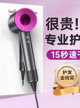 吹风机家用负离子护发速干华强北静音戴高速吹头发风筒家电电器