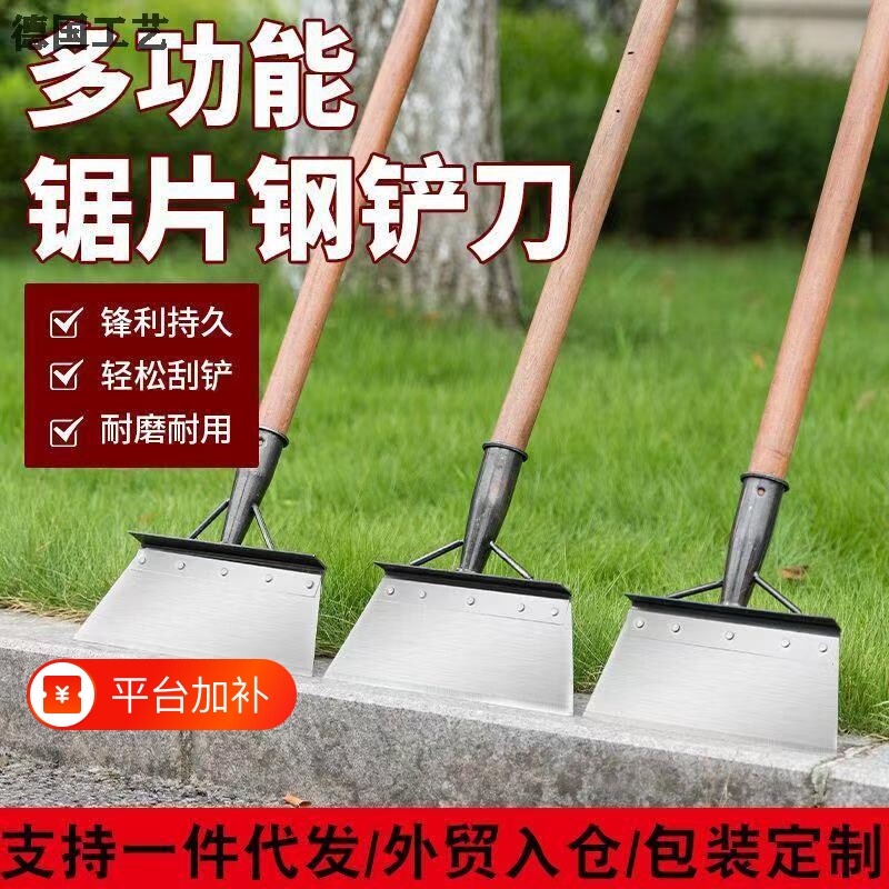 神器锰钢水泥铲刀畜牧粪铲清洁地面除冰铲刀铲墙皮铲子工具多功能