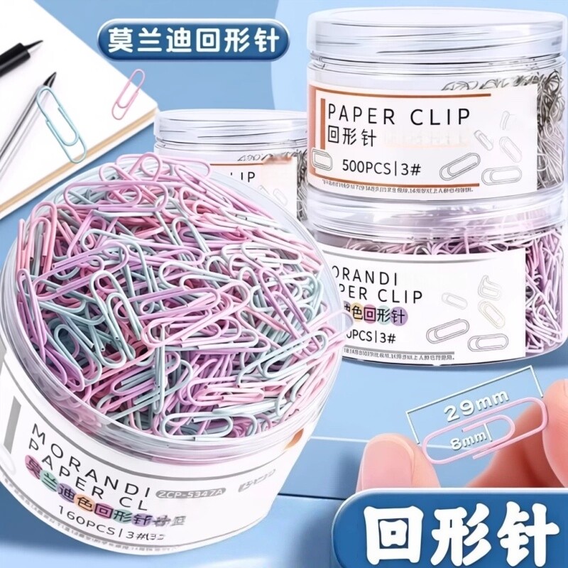 彩色曲别针回形针办公用品镀镍回型曲扣针夹子办公可爱固定针学生金属装订回形针莫兰迪色曲别针彩色创意文件
