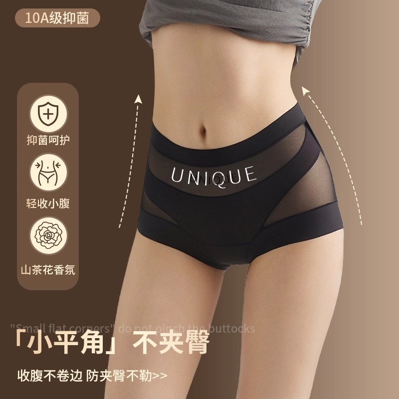 高腰内裤女2025新款桑蚕丝收腹