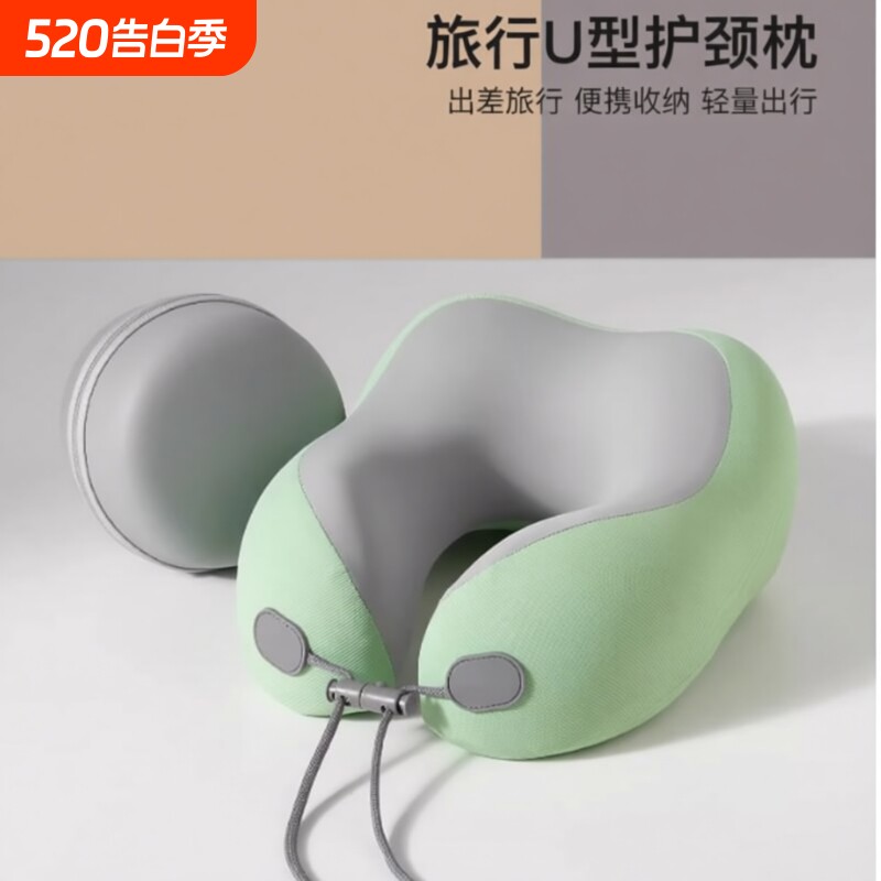 U型枕飞机护颈枕便携式坐车长途靠枕u形枕记忆棉旅行枕按摩支撑