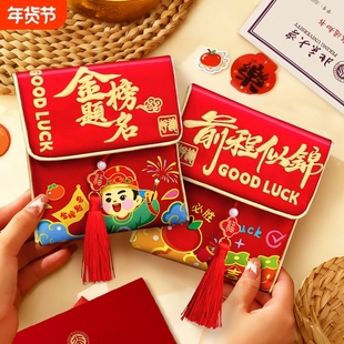 压岁包红包袋平安喜乐布艺刺绣2025新款高级创意国潮红包福袋女儿