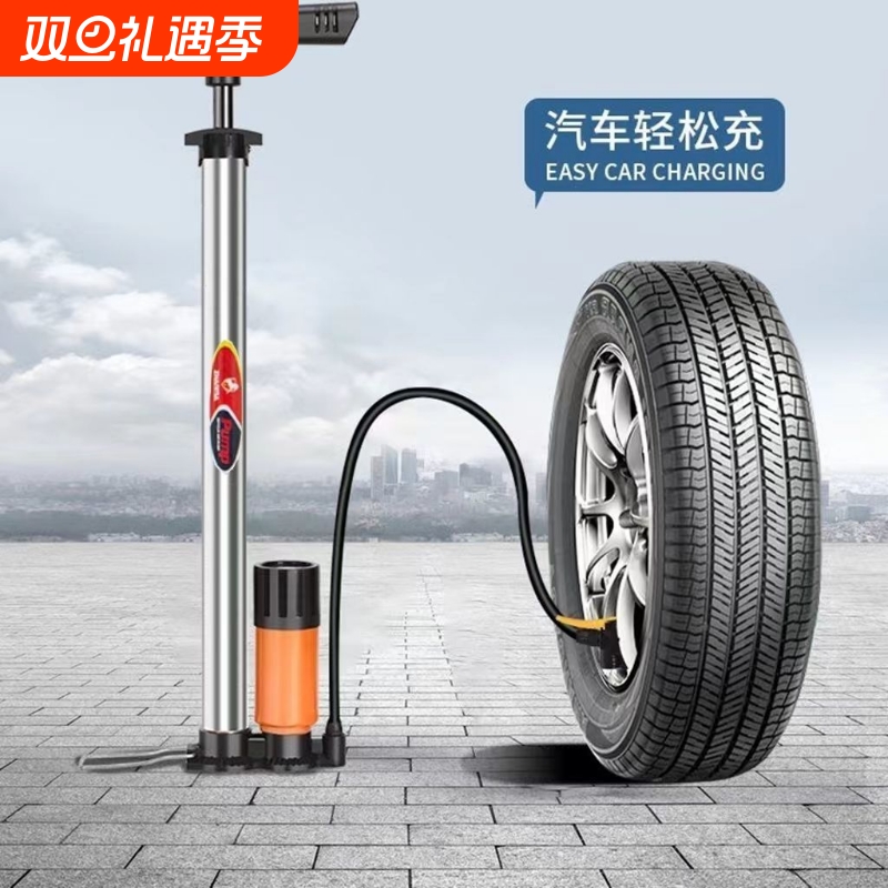 自行车打气筒家用通用高压泵电动电瓶车汽车充气筒便携气管子篮球