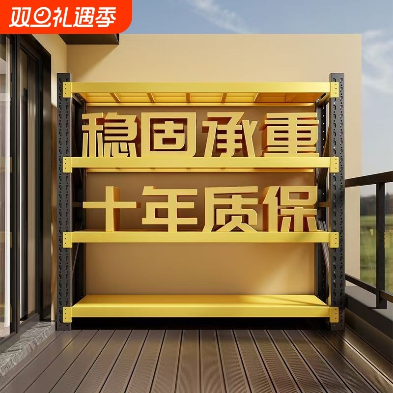 仓库货架多层置物架仓储重型储物架家用快递收纳架超市车库铁架子