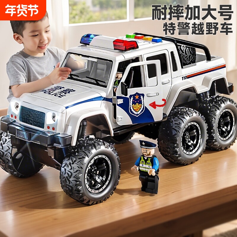 儿童警车玩具车大号越野特警察车小汽车宝宝男孩1到3岁6新年礼物