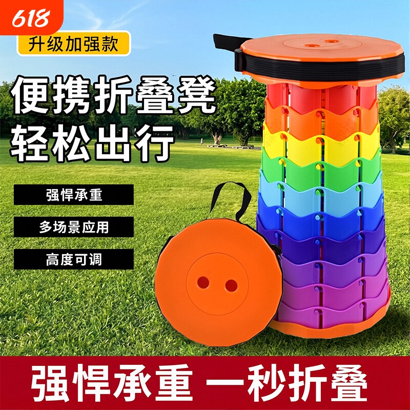 可折叠凳户外便携旅行可调节伸缩凳子网红收缩座椅子板凳钓鱼渔具