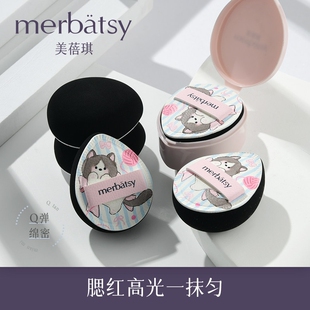 拇指棉花糖粉扑柔软弹遮瑕腮红膏高光液mini细腻均匀指尖气垫化妆