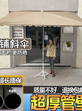 太阳伞商用遮阳斜伞|千人加购