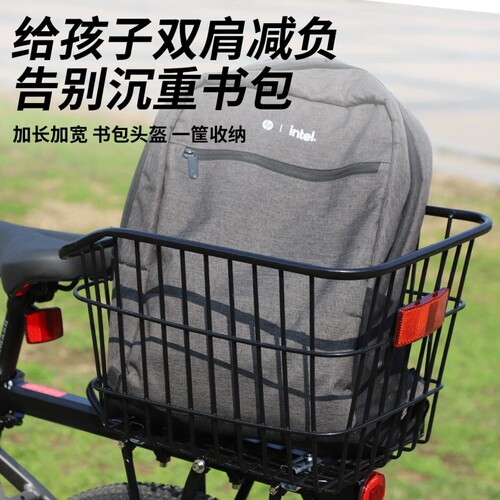 自行车车筐登山车前车筐后车筐后座架置物筐单车后货架车篮子装备