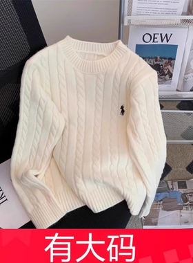 白色刺绣圆领麻花百搭针织衫套头大码内搭毛衣打底秋冬2025上衣
