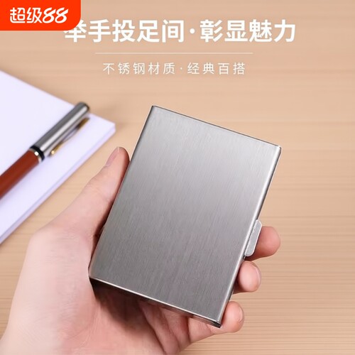 高档金属卡包防磁防盗刷