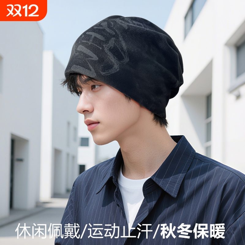 网红显脸小堆堆帽韩版时尚针织帽