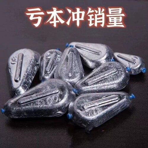 特价鸡心塑芯铅坠鸡心型带铅坠通心坠渔坠抛竿海竿铅坠渔具铅陀
