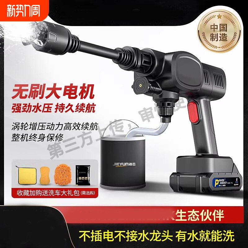 洗车机高压水枪家用220v高强压力清洗神器强力洗地新型增压刷车