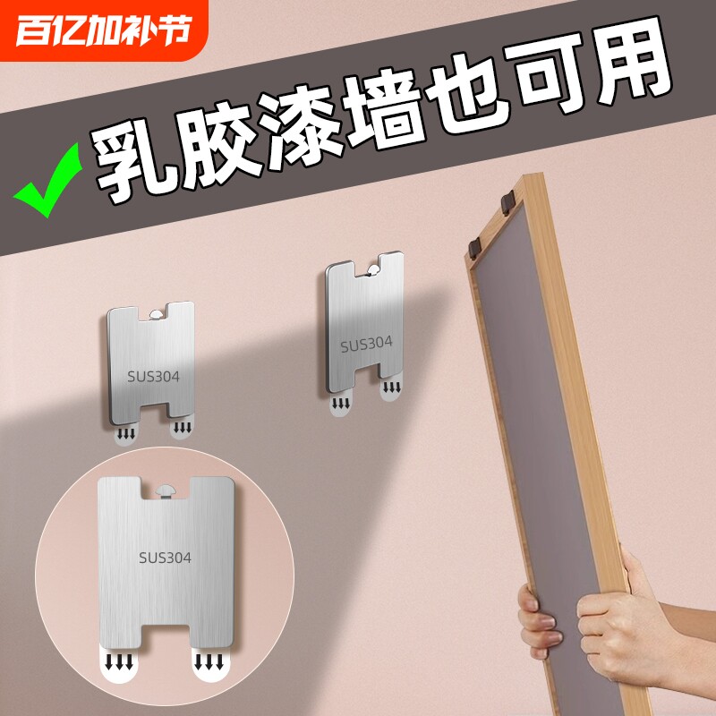 挂画钩免打孔婚纱照专用挂钉相框挂画框挂钩无痕钉壁画墙面照片墙