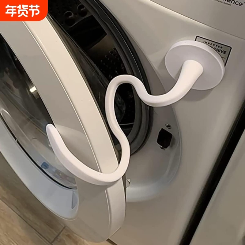 滚筒洗衣机门固定器限位器通风磁吸防撞卡扣保护贴洗衣机前置门挡,大家电,洗衣机配件,淘宝优惠券,粉丝福利购,淘宝优惠卷