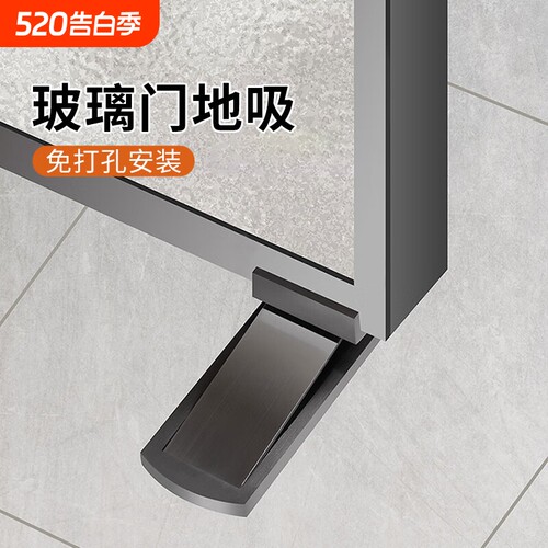 304超薄隐形地吸免打孔新款卫生间防撞极窄边框强磁玻璃门门吸