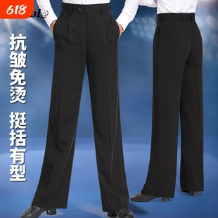 丹宝罗男士舞裤舞蹈裤拉丁舞摩登裤男国标舞舞蹈服黑色跳舞直筒裤