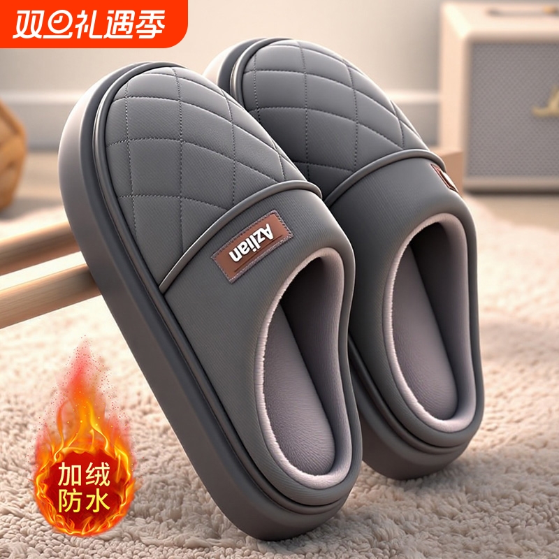 防水棉拖鞋男士秋冬季2025新款室内家居防滑防臭保暖加绒外穿棉拖