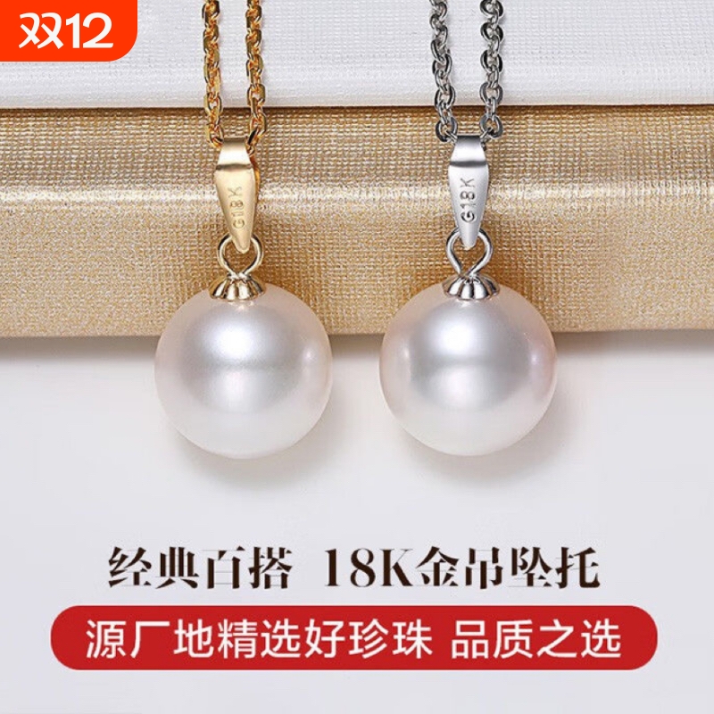 诸暨淡水珍珠18k金瓜子扣大白吊坠气质女百搭锁骨颈链情人节礼物