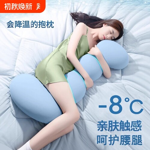 抱枕睡觉夹腿长条靠枕夏季透气