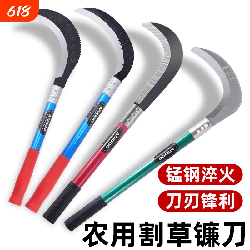 锰钢镰刀砍割两用农用除草神器户外收割割草专用刀长柄折叠苗刀