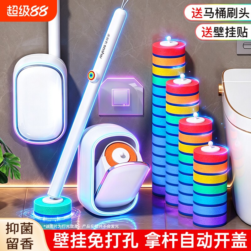 佳帮手一次性马桶刷壁挂清洁刷子图片