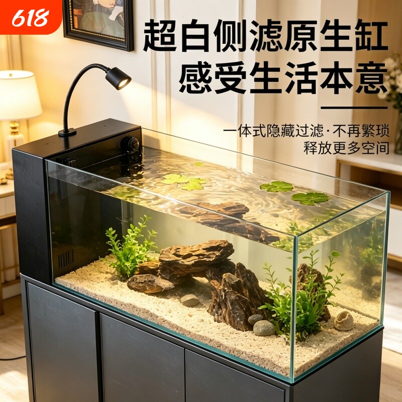 鱼缸溪流缸客厅侧滤一体成型造景过滤制氧侧过滤生态金鱼缸一体式