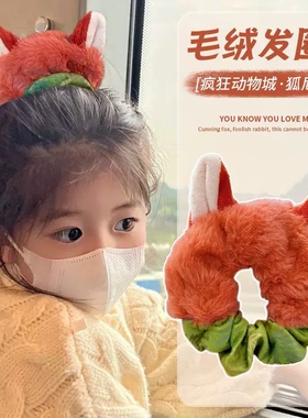 疯狂动物城朱迪尼克儿童毛绒发圈