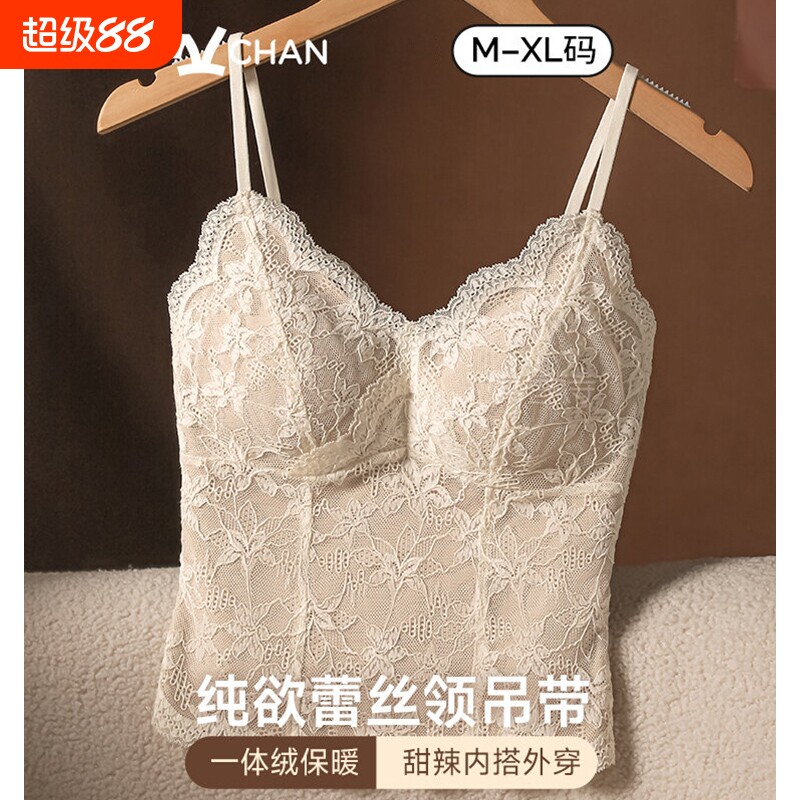 蕾丝吊带背心女保暖一体2026秋冬内搭法式带胸垫白色外穿黑色单穿