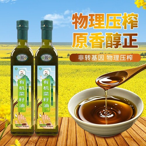 鹮丫头有机压榨非转基因菜籽油