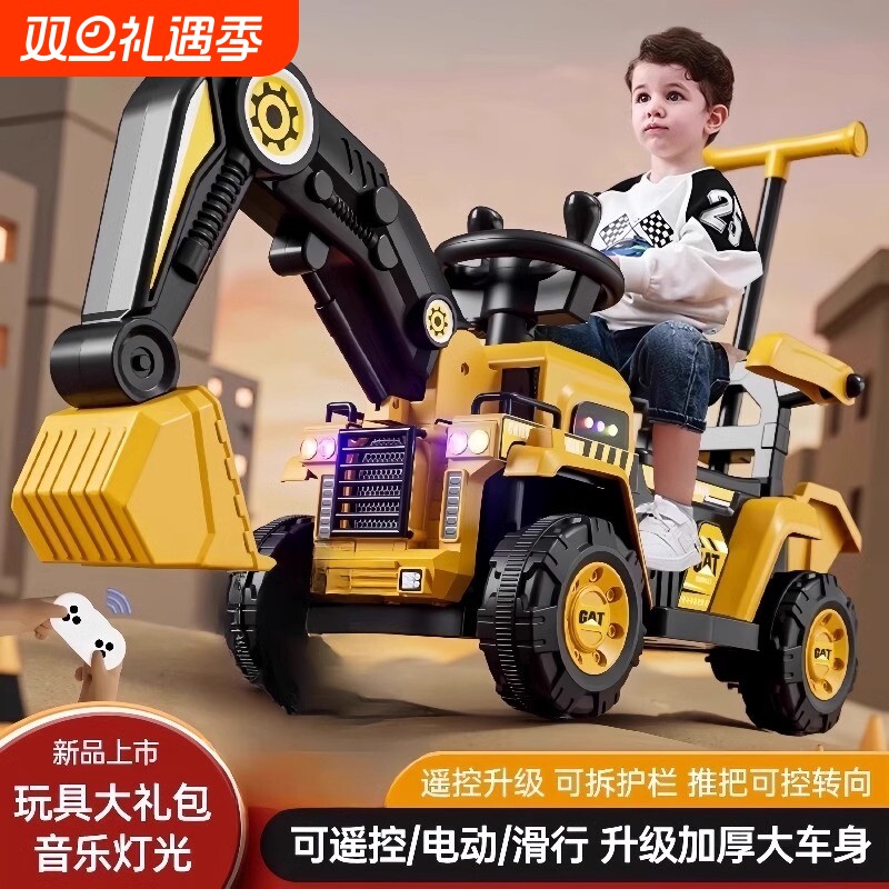 儿童挖掘机玩具车可坐人玩具女男孩遥控电动挖土机可坐工程车勾机