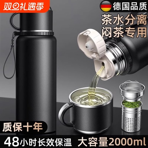 316不锈钢保温杯男款大容量2024新款便携焖闷泡茶杯子水杯壶正品
