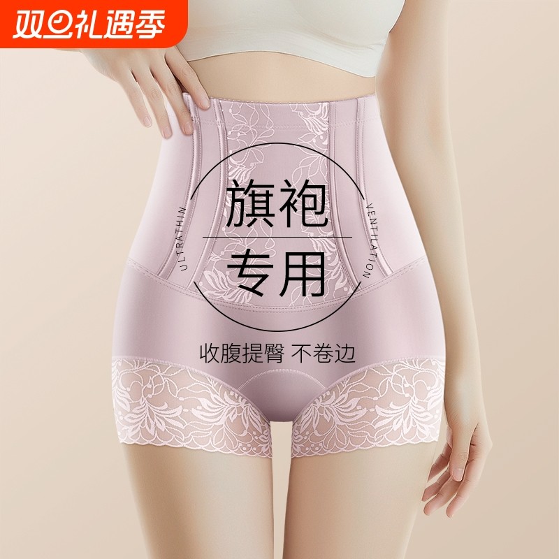 旗袍专用收腹裤高腰强力收小肚子提臀内裤女2025新款夏天微压塑身