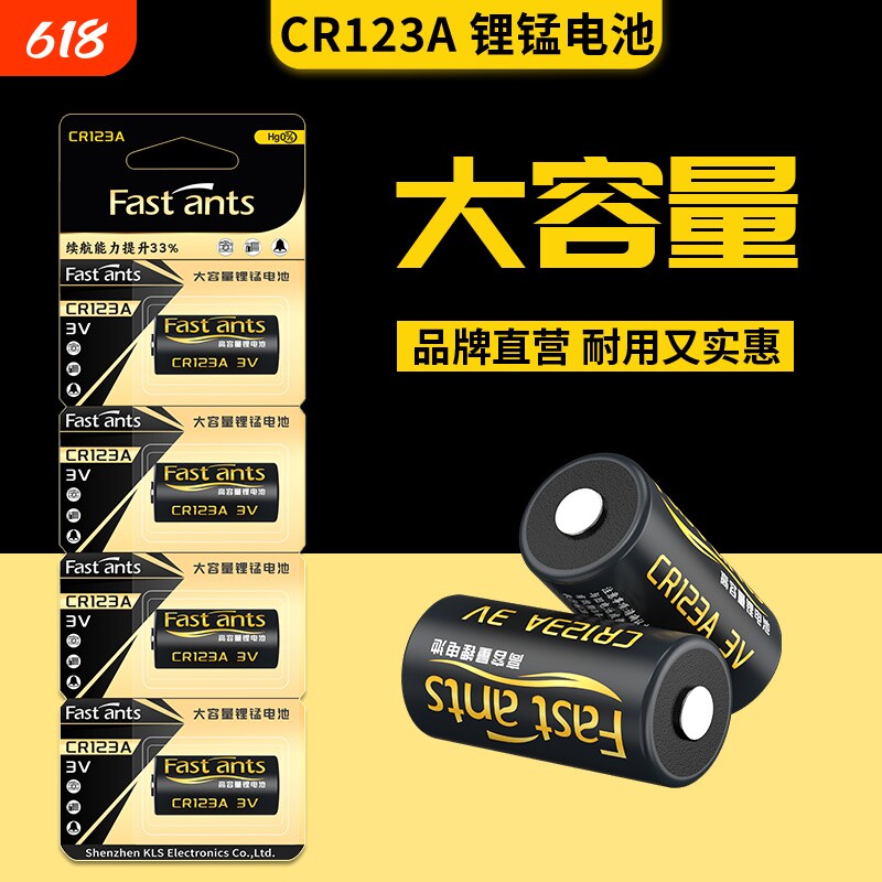 CR123A/CR2锂电池3V适用奥林巴斯u1u2拍立得mini25尼康富士佳能胶卷胶片照相机手电筒cr15270智能水表cr17345