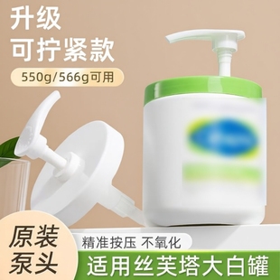 真空替换专用压嘴头 网红按压泵头原装 天猫原配