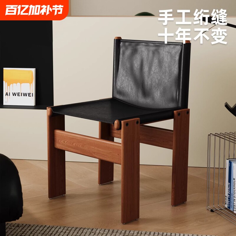 中古实木餐椅家用复古侘寂风靠背椅子黑色设计师餐厅吃饭餐桌椅子