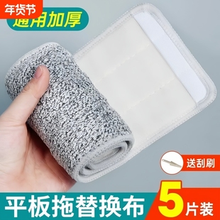 拖把布替换布条平板加厚粘贴式懒人免洗墩布吸水拖把夹抹布头通用