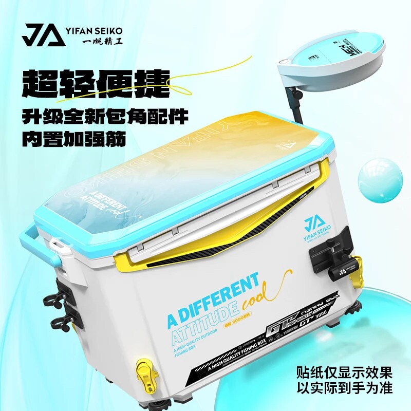 一帆精工30L钓箱全套2025新款超轻大容量钓鱼装备加厚钓鱼箱可坐