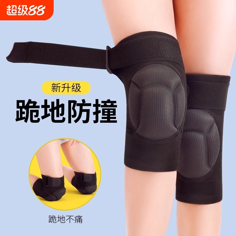 绑带防滑护膝男女战术拜佛防撞加厚膝盖跪地护具护腿防摔运动护套