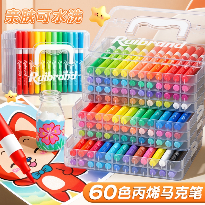 【软头+彩色笔杆】丙烯马克笔