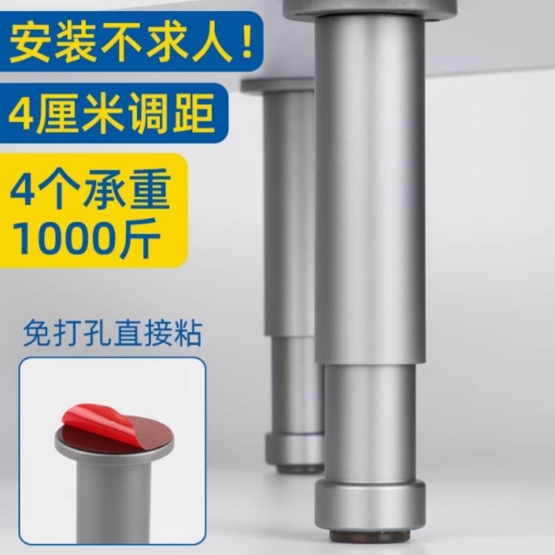 迈斯凯悬空浴室柜免打孔支撑腿电视柜脚沙发洗衣机增高脚垫支撑柱